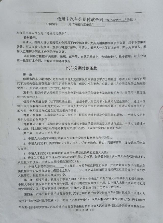 车抵押怎么贷款的(抵押贷款车子还能开吗)？ (https://www.962900.com/) 知识问答 第4张