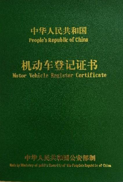 车抵押怎么贷款的(抵押贷款车子还能开吗)？ (https://www.962900.com/) 知识问答 第6张