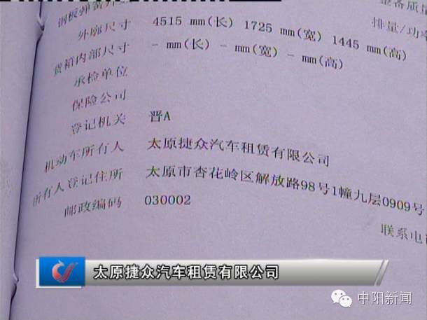 4万汽车抵押贷款能贷多少(抵押车能不能贷款买车)？ (https://www.962900.com/) 知识问答 第5张