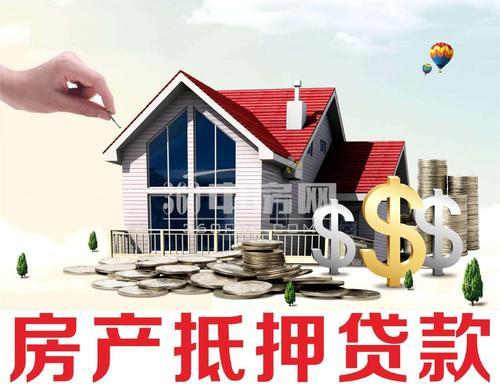 车抵押贷款能贷出来多少(抵押车贷款还能贷款买房吗)？ (https://www.962900.com/) 知识问答 第1张