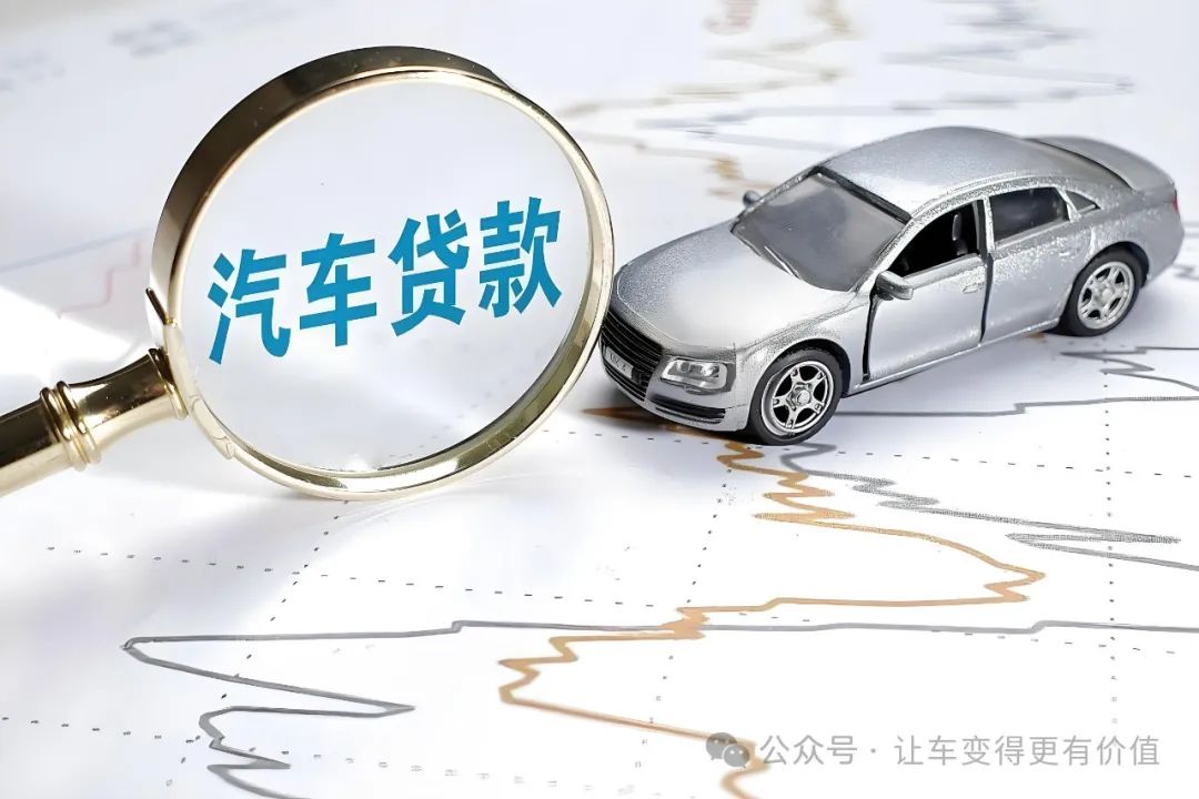 哪个银行提供汽车抵押贷款(银行抵押贷款车子)？ (https://www.962900.com/) 知识问答 第1张
