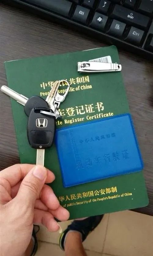 车辆行驶证可以抵押贷款吗(抵押贷车能开走吗)？ (https://www.962900.com/) 知识问答 第1张