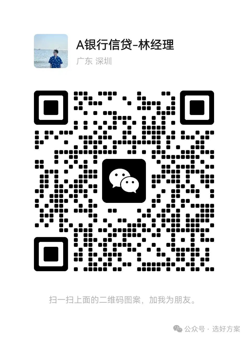 哪个银行可以做汽车抵押贷款(车抵押贷款银行可以做吗)？ (https://www.962900.com/) 知识问答 第3张