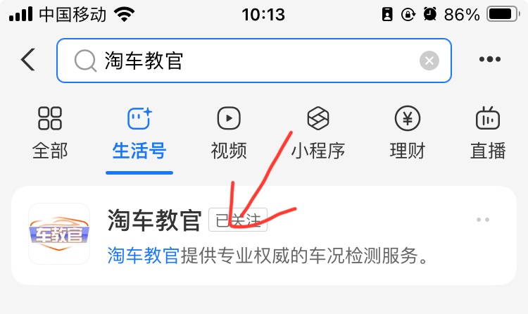 查车有没有抵押贷款怎么查(汽车有没有抵押贷款怎么查)？ (https://www.962900.com/) 知识问答 第7张