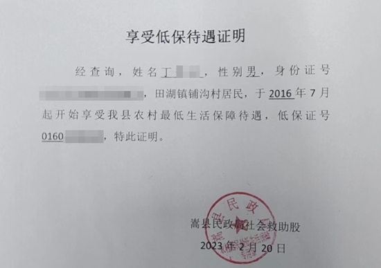 农商银行有没有汽车抵押贷款(农商行车贷需要抵押啥)？ (https://www.962900.com/) 知识问答 第2张