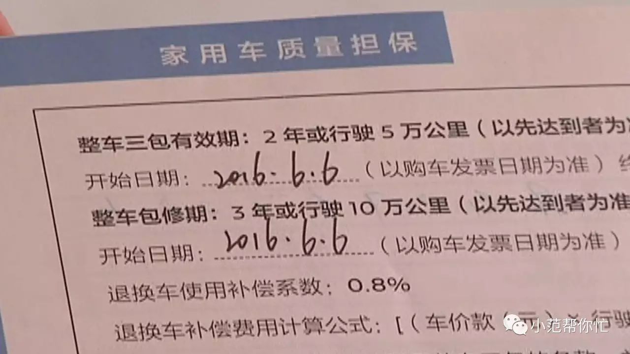 车贷是抵押车子什么(抵押车贷款好不好)？ (https://www.962900.com/) 知识问答 第2张