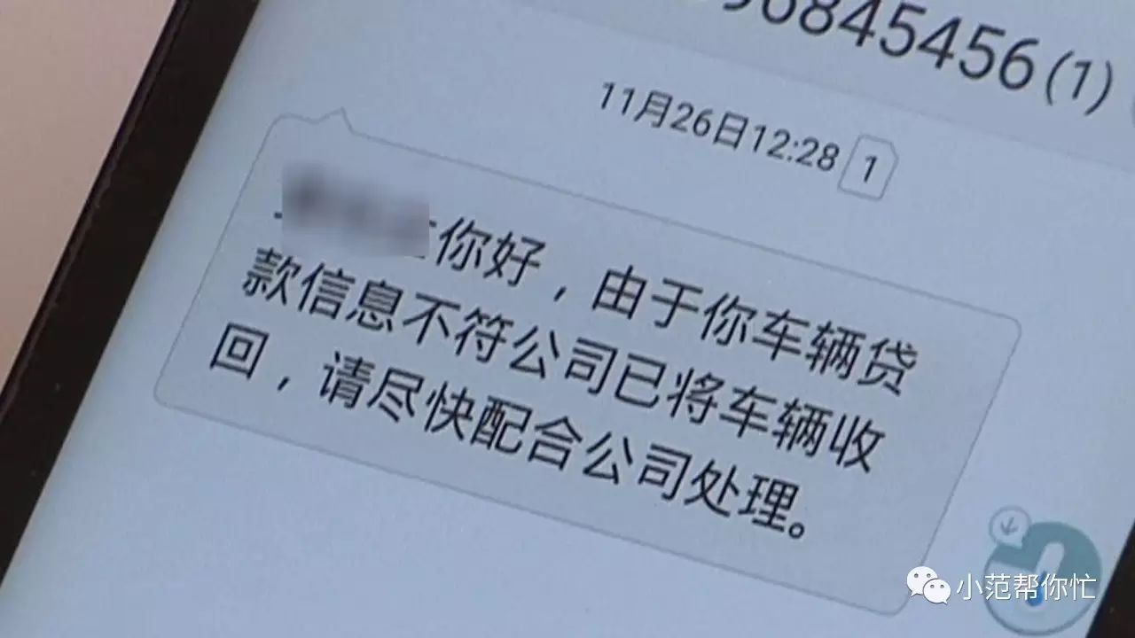 车贷是抵押车子什么(抵押车贷款好不好)？ (https://www.962900.com/) 知识问答 第3张