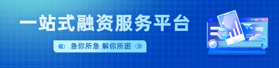 汽车抵押贷款去哪个银行好(汽车抵押贷款银行)？ (https://www.962900.com/) 知识问答 第1张