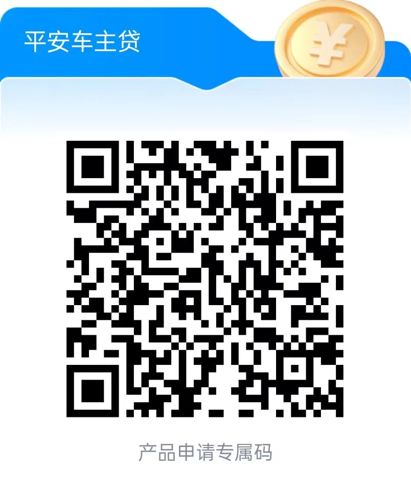 汽车抵押贷款去哪个银行好(汽车抵押贷款银行)？ (https://www.962900.com/) 知识问答 第3张
