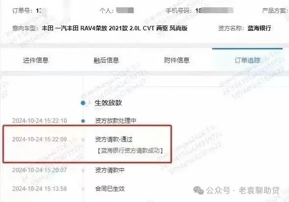 汽车抵押贷款去哪个银行好(汽车抵押贷款银行)？ (https://www.962900.com/) 知识问答 第7张
