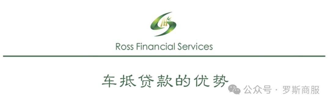 汽车抵押贷款去哪个银行好(汽车抵押贷款银行)？ (https://www.962900.com/) 知识问答 第10张
