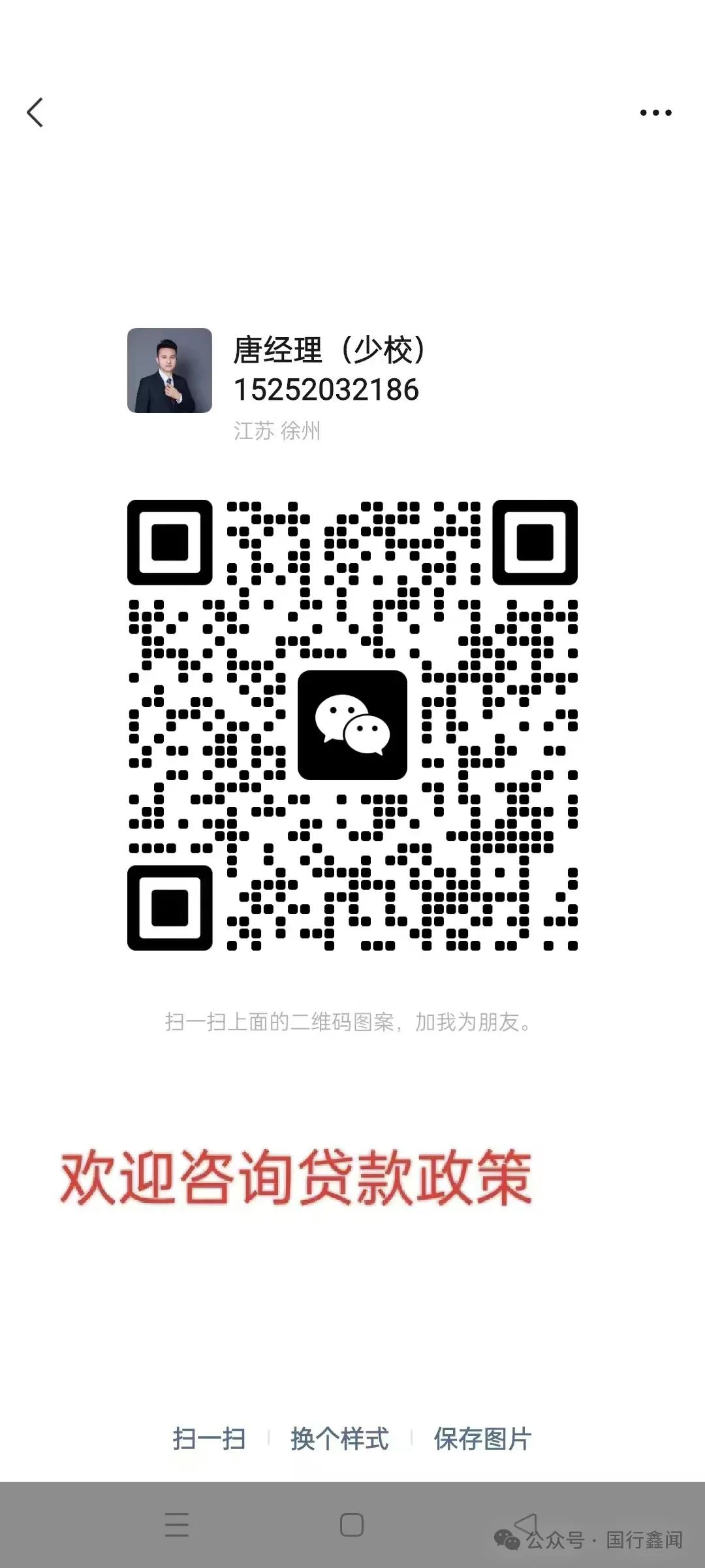 汽车抵押贷款10万利息多少(抵押车子贷款利息)？ (https://www.962900.com/) 知识问答 第1张