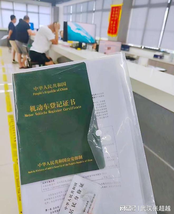 车辆抵押贷款有什么风险吗(抵押贷款车辆风险有哪些)？ (https://www.962900.com/) 知识问答 第3张