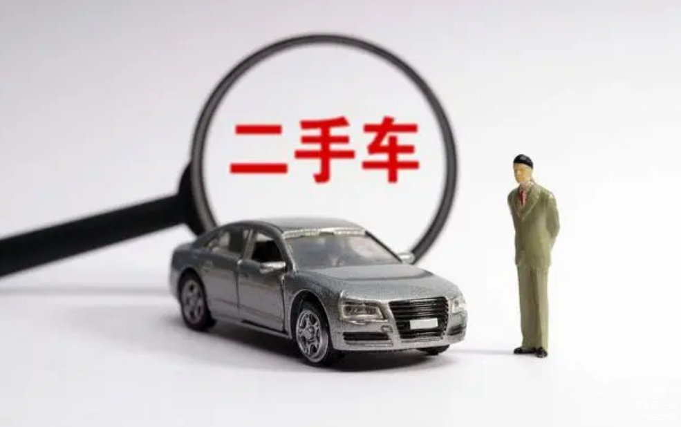 按揭车抵押贷款怎么办理(按揭车做抵押贷款)？ (https://www.962900.com/) 知识问答 第1张
