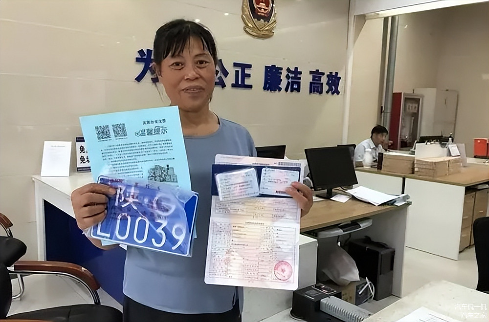 按揭车抵押贷款怎么办理(按揭车做抵押贷款)？ (https://www.962900.com/) 知识问答 第8张