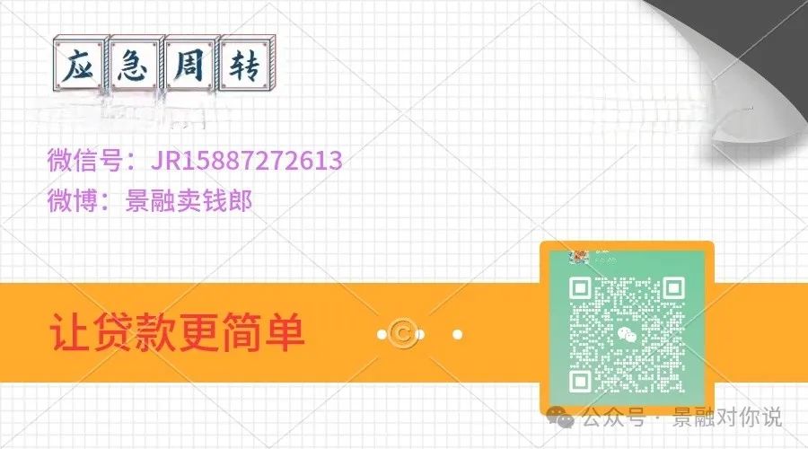 办理汽车抵押贷款麻烦吗(办理抵押车贷款有什么坏处)？ (https://www.962900.com/) 知识问答 第5张