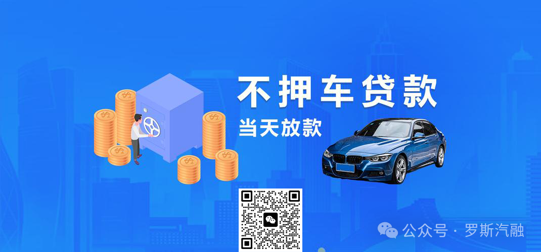 车抵押贷款万5利息(抵押车子贷款利息)？ (https://www.962900.com/) 知识问答 第4张