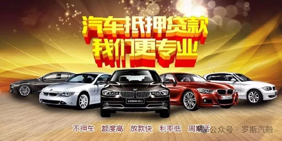 车抵押贷款万5利息(抵押车子贷款利息)？ (https://www.962900.com/) 知识问答 第10张