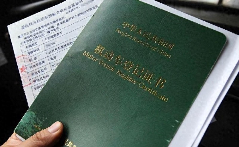 车辆抵押绿本借贷(抵押车辆绿本贷款)？ (https://www.962900.com/) 知识问答 第1张