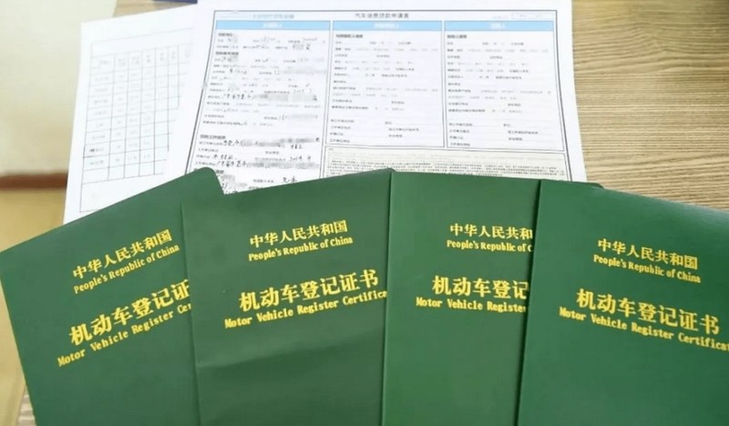 车辆抵押绿本借贷(抵押车辆绿本贷款)？ (https://www.962900.com/) 知识问答 第2张