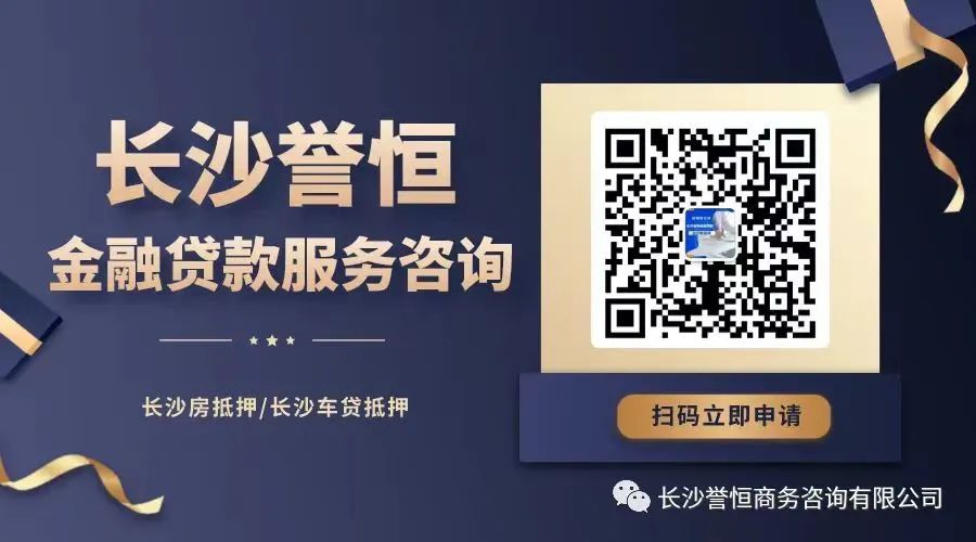 车抵押贷款万5利息(抵押车贷利息高吗)？ (https://www.962900.com/) 知识问答 第4张
