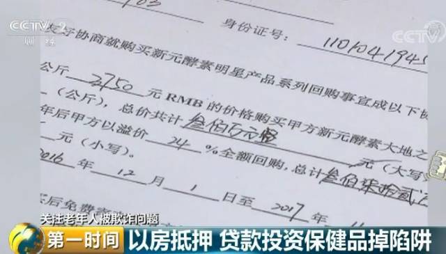 我的车抵押贷款了现在想卖掉(把抵押车卖了)？ (https://www.962900.com/) 知识问答 第5张