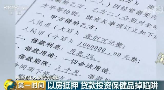 我的车抵押贷款了现在想卖掉(把抵押车卖了)？ (https://www.962900.com/) 知识问答 第6张
