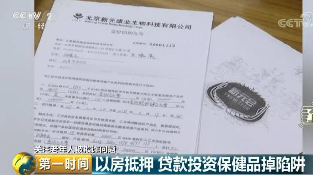 我的车抵押贷款了现在想卖掉(把抵押车卖了)？ (https://www.962900.com/) 知识问答 第7张