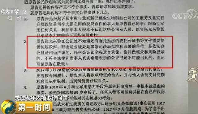 我的车抵押贷款了现在想卖掉(把抵押车卖了)？ (https://www.962900.com/) 知识问答 第8张