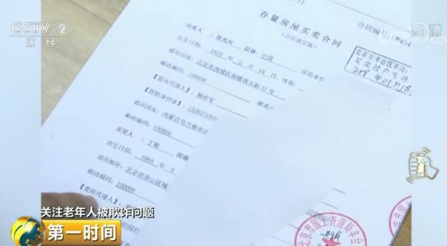 我的车抵押贷款了现在想卖掉(把抵押车卖了)？ (https://www.962900.com/) 知识问答 第10张