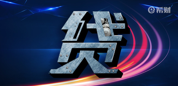 车辆车辆抵押借款(个人与个人之间车辆抵押借款)？ (https://www.962900.com/) 知识问答 第1张