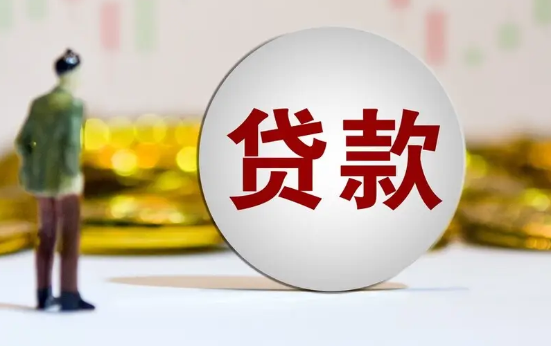 车抵押贷款需要啥(抵押贷款车需要证明吗)？ (https://www.962900.com/) 知识问答 第1张