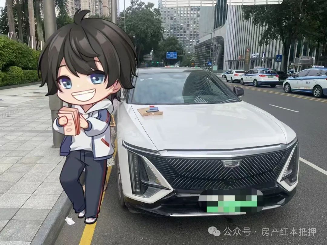 车抵贷抵押借款(抵押贷车辆)？ (https://www.962900.com/) 知识问答 第1张