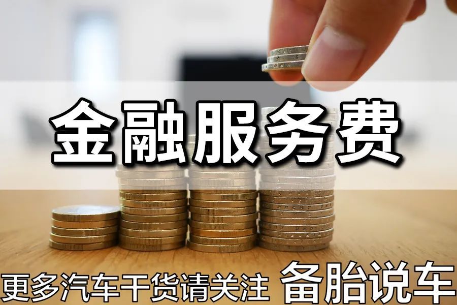 车抵押借款利息(抵押车利息太高我可以起诉吗)？ (https://www.962900.com/) 知识问答 第1张