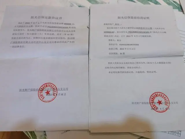 私人抵押借款车辆(抵押借款私人车辆合法吗)？ (https://www.962900.com/) 知识问答 第1张