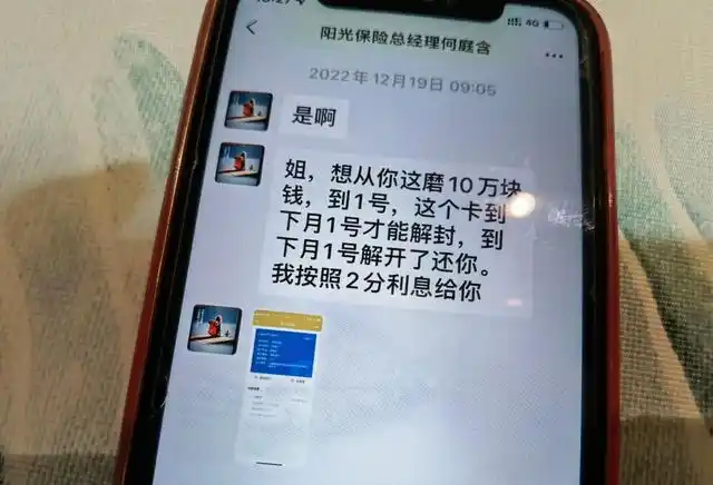 私人抵押借款车辆(抵押借款私人车辆合法吗)？ (https://www.962900.com/) 知识问答 第4张