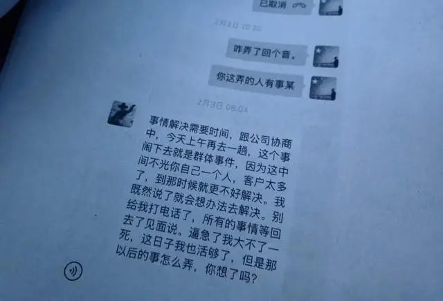私人抵押借款车辆(抵押借款私人车辆合法吗)？ (https://www.962900.com/) 知识问答 第6张