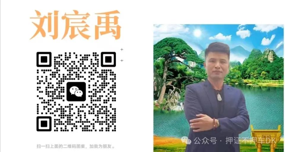 不看征信的车抵押贷款咨询(汽车抵押贷款征信)？ (https://www.962900.com/) 知识问答 第3张
