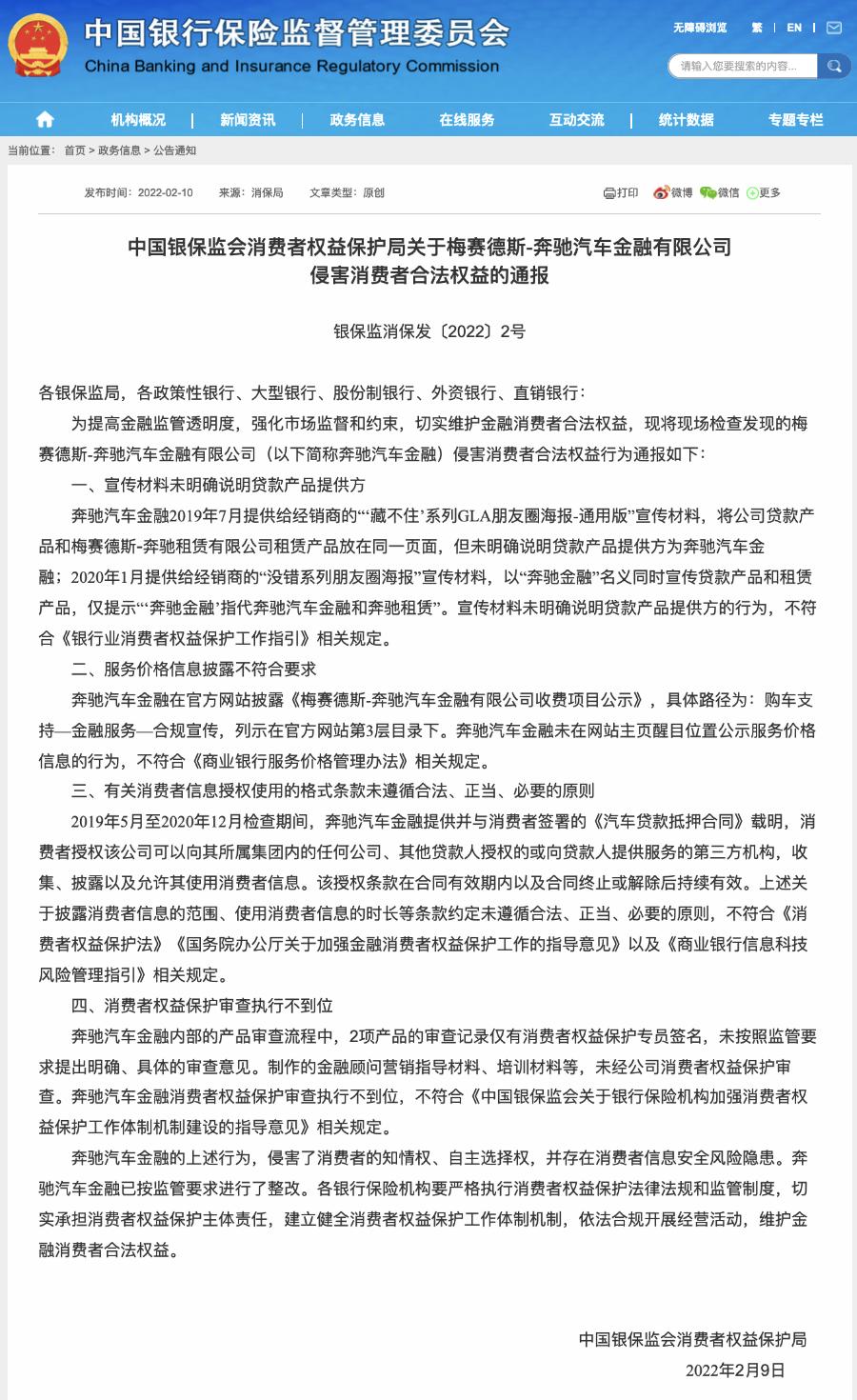 银行贷款用车抵押贷款(车子抵押贷款银行)？ (https://www.962900.com/) 知识问答 第2张