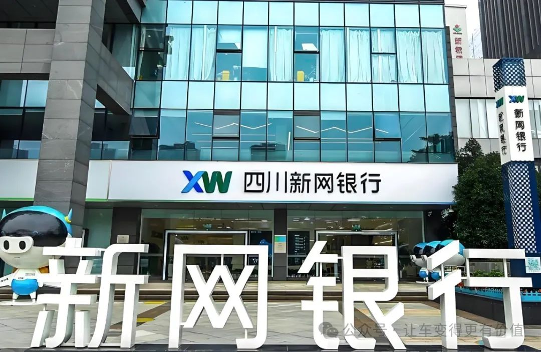 专业车辆抵押贷款(抵押车贷款业务前景)？ (https://www.962900.com/) 知识问答 第3张