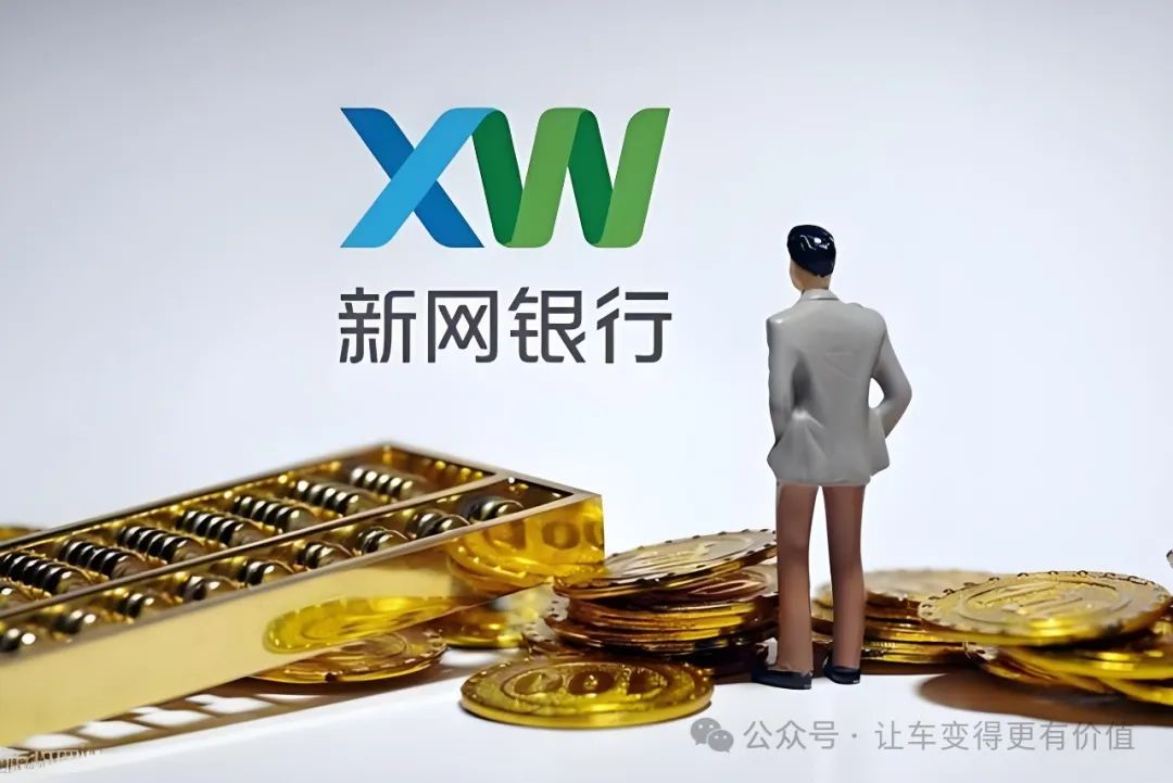 专业车辆抵押贷款(抵押车贷款业务前景)？ (https://www.962900.com/) 知识问答 第4张