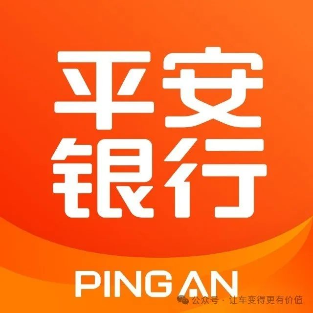 专业车辆抵押贷款(抵押车贷款业务前景)？ (https://www.962900.com/) 知识问答 第2张