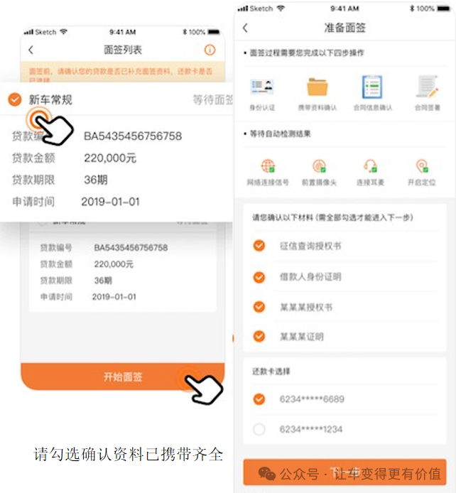 专业车辆抵押贷款(抵押车贷款业务前景)？ (https://www.962900.com/) 知识问答 第7张