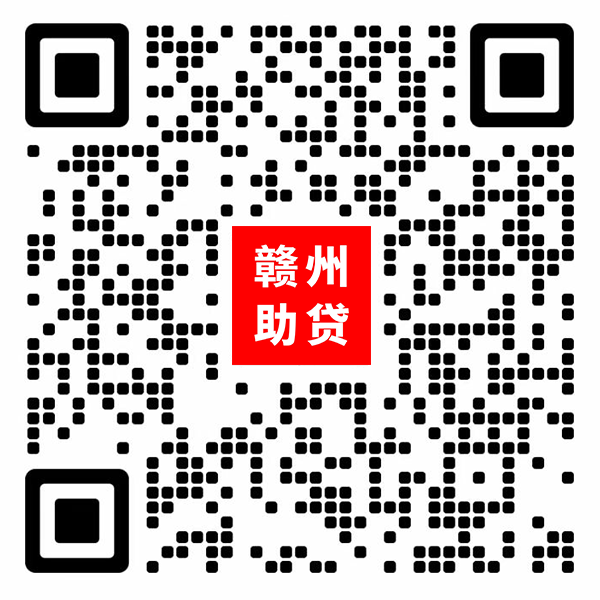 车辆抵押金融机构贷款(抵押贷款车辆金融机构有哪些)？ (https://www.962900.com/) 知识问答 第1张