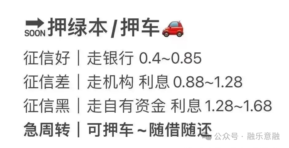 车抵押贷款靠谱么(抵押车贷平台)？ (https://www.962900.com/) 知识问答 第5张