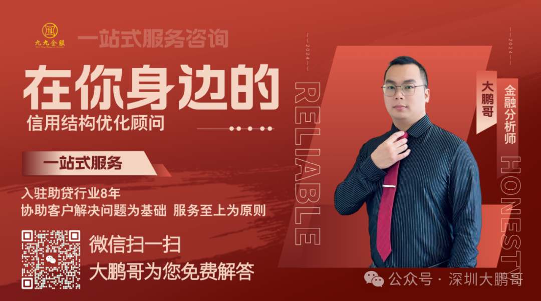 不需要抵押车辆绿本的贷款(抵押车贷款需要绿本吗)？ (https://www.962900.com/) 知识问答 第5张