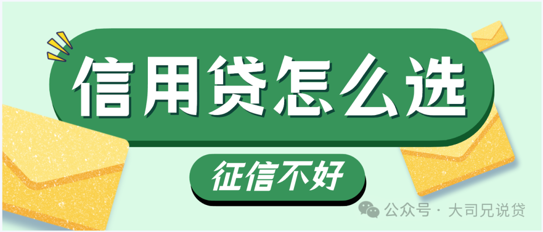 农行车辆抵押贷款咨询(农行车抵押贷款利息多少)？ (https://www.962900.com/) 知识问答 第1张