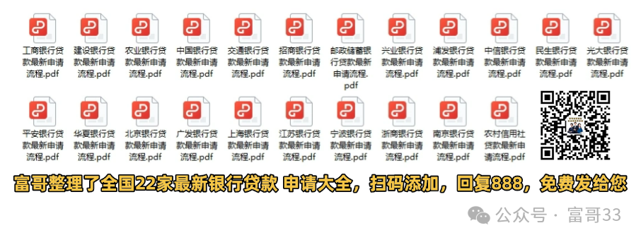 车抵押贷款银行好(用车抵押在银行贷款)？ (https://www.962900.com/) 知识问答 第2张