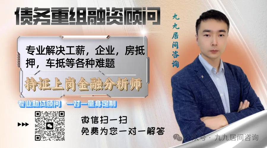 按揭车抵押不押车贷款咨询(车辆抵押贷款咨询)？ (https://www.962900.com/) 知识问答 第6张