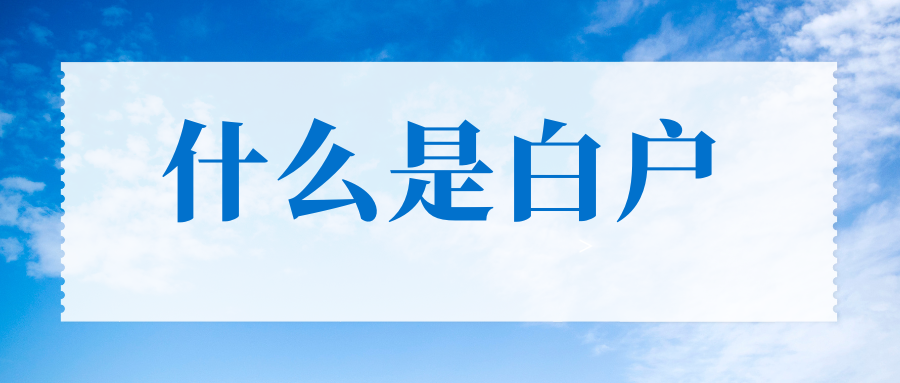 20万车抵押贷款(抵押贷款车辆可以异地解押吗)？ (https://www.962900.com/) 知识问答 第2张